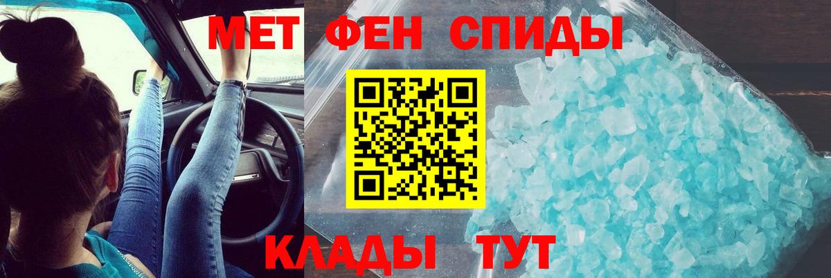 АМФ 97% Сызрань