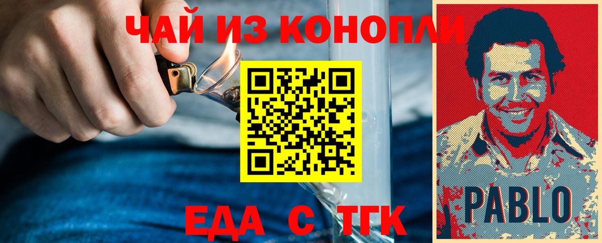 Cannafood марихуана  Вход с VPN  Сызрань 