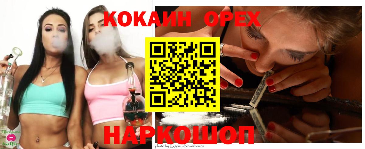 Сызрань  Гашиш  COCAIN  МЕФ кристаллы  Вход с VPN  МАРИХУАНА 