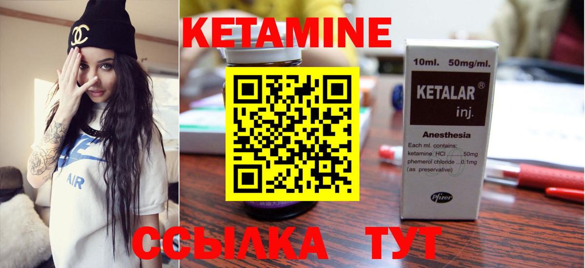 мориарти как зайти  Вход с VPN  Сызрань  КЕТАМИН VHQ 