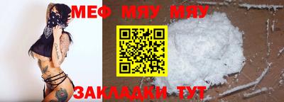 кокаин Краснодар