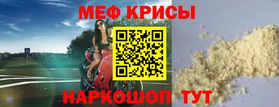 скорость Краснокаменск