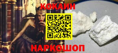 скорость Краснокаменск