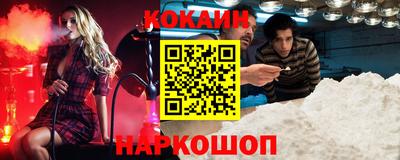 скорость Краснокаменск