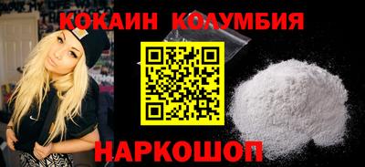 кокаин Краснодар
