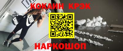 скорость Краснокаменск