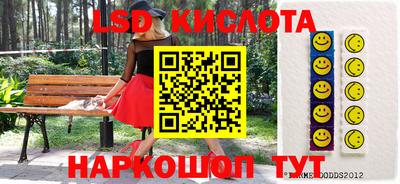 кокаин Краснодар