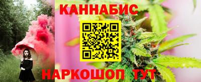 гашишное масло Краснознаменск