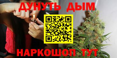 гашишное масло Краснознаменск