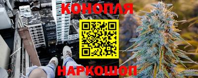 гашишное масло Краснознаменск