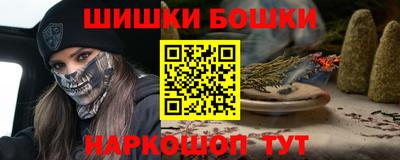 гашишное масло Краснознаменск