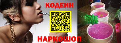 гашишное масло Краснознаменск