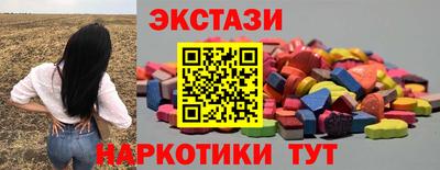 кокаин Краснодар