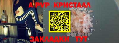 кокаин Краснодар