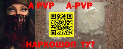 кокаин Краснодар