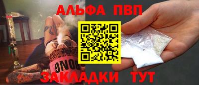 кокаин Краснодар