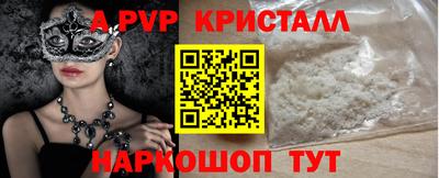 скорость Краснокаменск