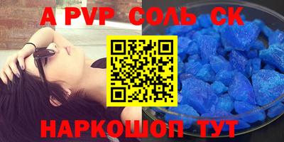 скорость Краснокаменск