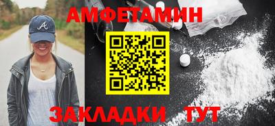 гашишное масло Краснознаменск