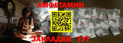 гашишное масло Краснознаменск