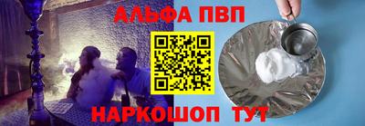 гашишное масло Краснознаменск