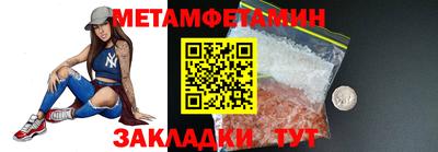 гашишное масло Краснознаменск