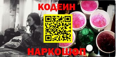 кокаин Краснодар
